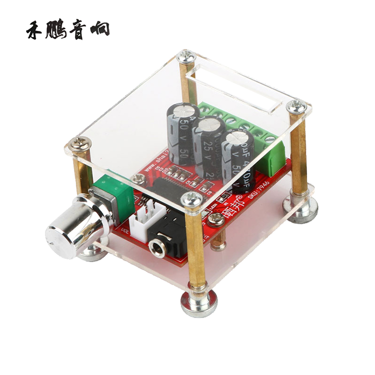 Yamaba digital amplifier board 2 0 dual-channel 2 * 12W high-resolution class D audio amplification module with shell 12V
