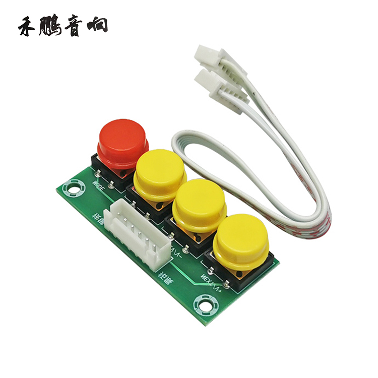 Audio control button expansion board Bluetooth module button control board Power amplifier remote control button DIY external button