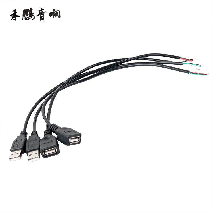 USB data cable male head female head cable four core 2 core power charging cable LED light bar fan keyboard single head cable