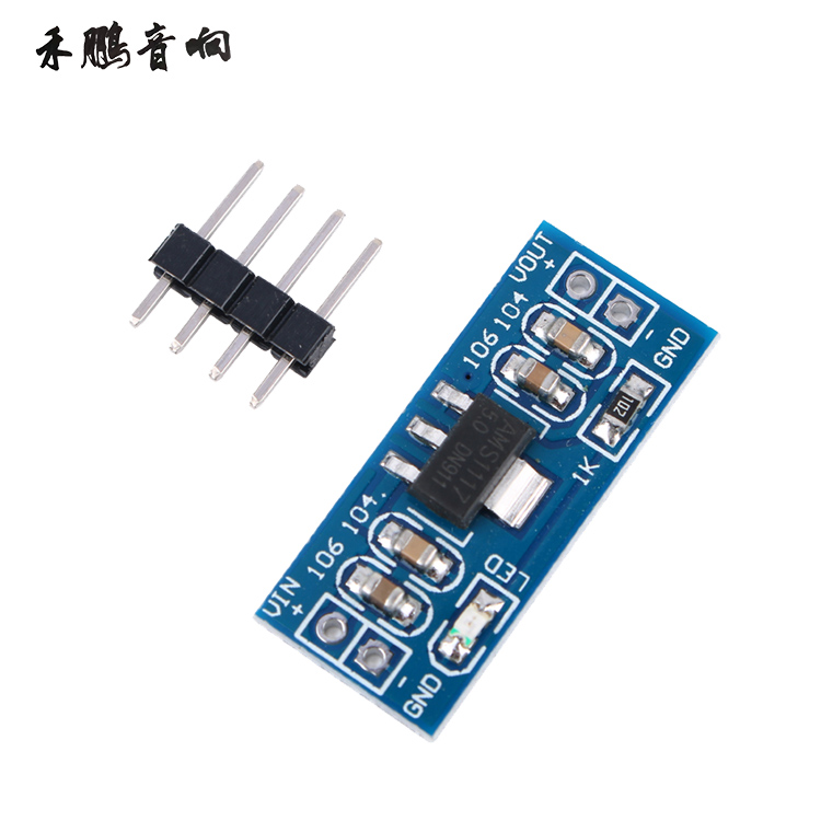 5 0V Power Module 1117-5 0V Power Module Inlet Chip Non-Welding Needle