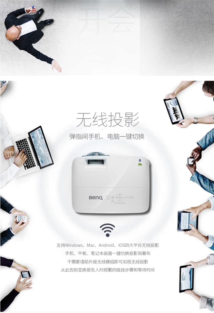 Máy chiếu Benq BenQ E610 tiêu cự ngắn HD thông minh Android wifi máy chiếu không dây tại nhà - Máy chiếu