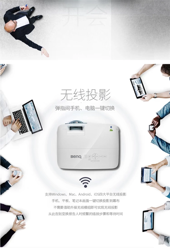 Máy chiếu Benq BenQ E610 tiêu cự ngắn HD thông minh Android wifi máy chiếu không dây tại nhà - Máy chiếu
