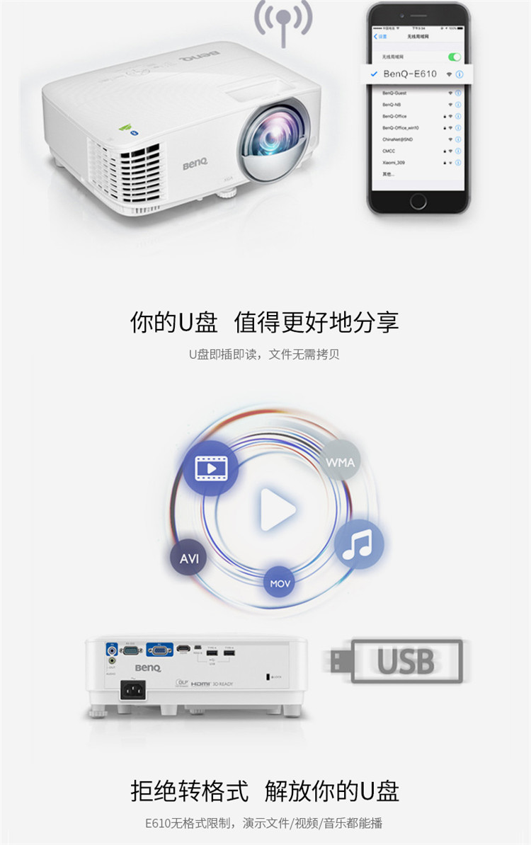 Máy chiếu Benq BenQ E610 tiêu cự ngắn HD thông minh Android wifi máy chiếu không dây tại nhà - Máy chiếu