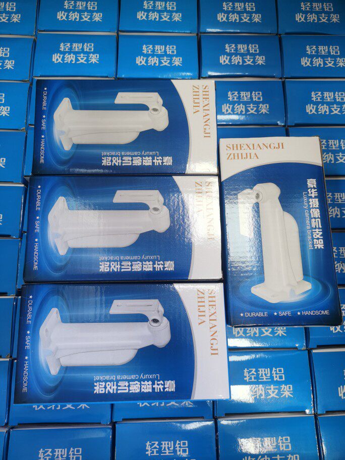 Monitor camera aluminum bracket waterproof, dust-proof and rust-proof can be stored safe and stable 306 aluminum bracket