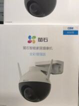 Hikvision fluorite C3W C3HC home outdoor wireless C8 surveillance camera Yingyun mobile phone waterproof full color