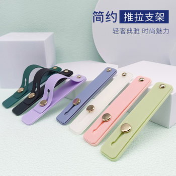 Push-Pull Phone Holder with Adhesive Back, Ultra-Thin Silicone Desktop Lazy Holder for Watching Shows, Adhesive Case Universal Ring Holder