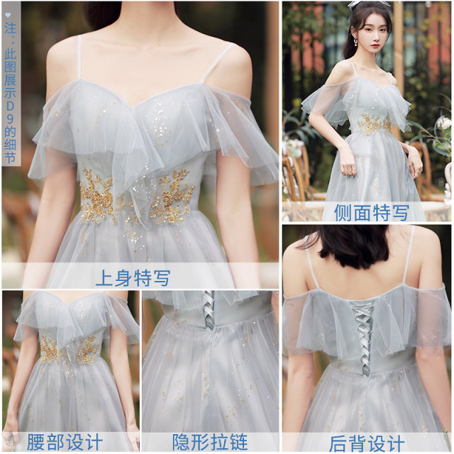 Bridesmaid dress female 2022 new small person can usually wear sister group fairy temperament chorus performance skirt winter