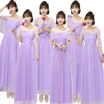 Bridesmaid dress female 2021 new sister group dress special long fairy dream temperament graduation purple spring and summer
