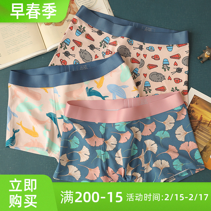 Matsushimaya personality Ginkgo biloba underwear men's boxers cute cartoon men's panties cotton boys boxers