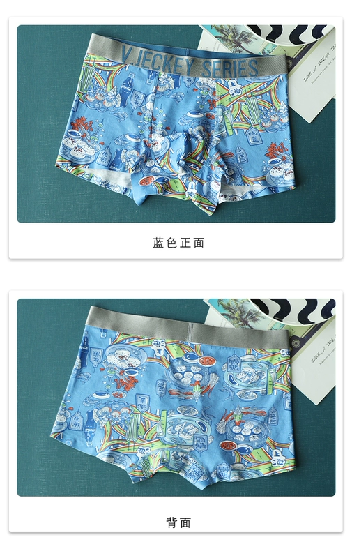 2 Pack Cá tính sáng tạo In quần lót Quần lót nam Boxer Quần mid-eo Quần lót nam Modal Cotton Boxer - Nam giới