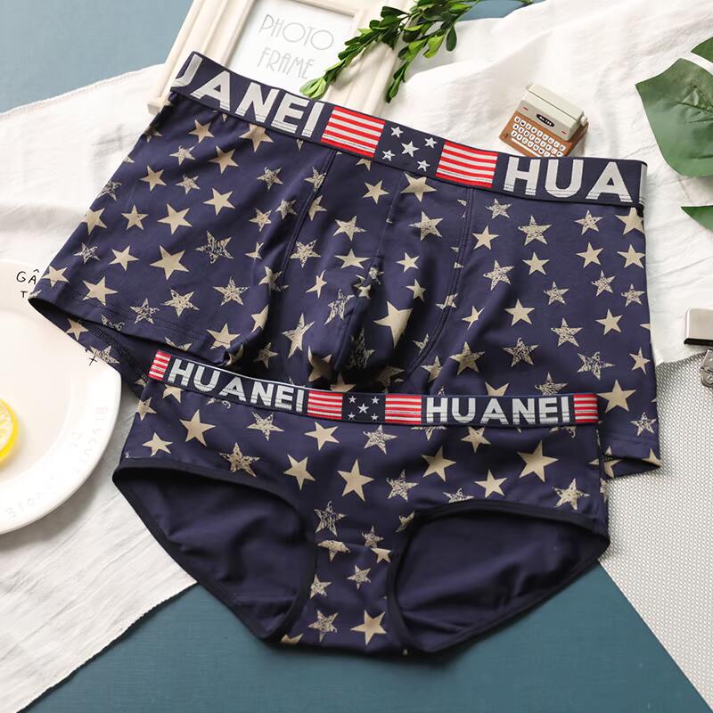 单条装文艺斑驳星星男女情侣内裤莫代尔棉柔软透气性感情人节礼物