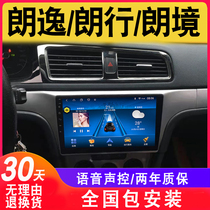 Volkswagen Longland Navigation Longland Navigation Large Ping An Android Smart Original Factory reversing image Chinese control screen All-in-One