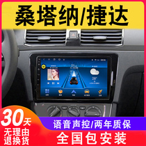 Mass Santana central control screen original plant on-board retrofit Jetta navigation large screen reversing image display screen