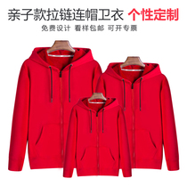 Zipper hooded sweater custom logo overalls team tooling printing classmate party jacket parent-child class suit