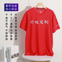 High-end polo shirt custom embroidered logo summer short sleeve lapel overalls printing company with collar t-shirt