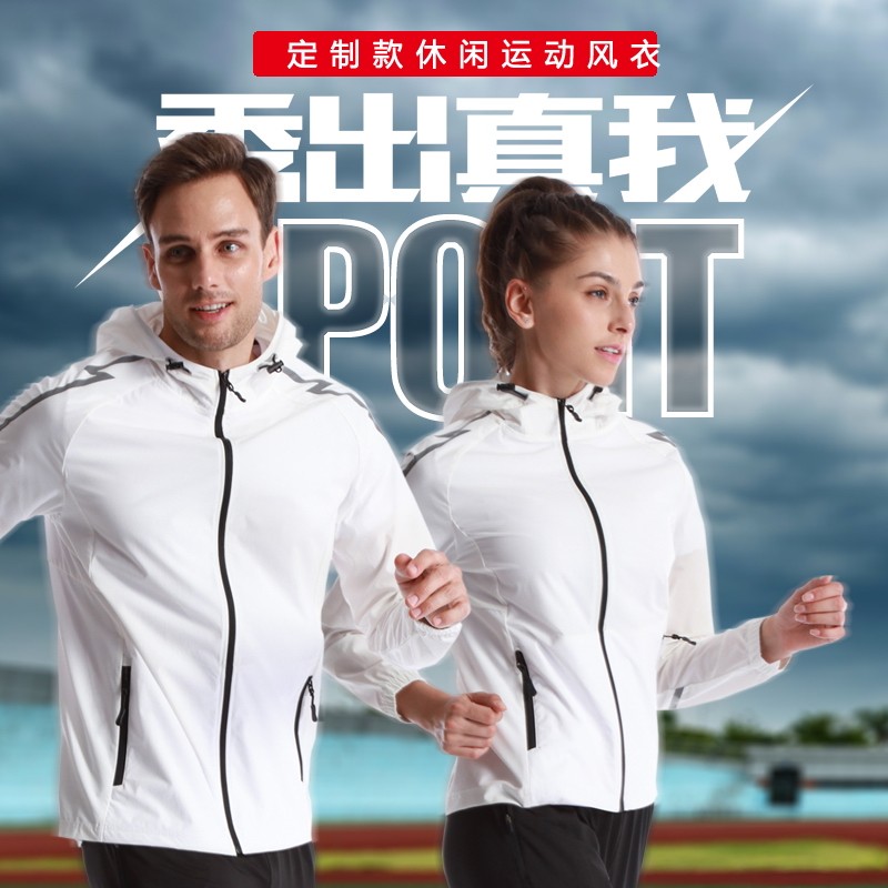 Couple's sports jacket Running windbreaker outdoor casual jacket Custom printed logo reflective hooded night running suit