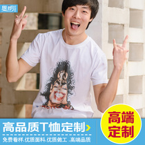 Anti-epidemic public service advertising cultural shirts custom T-shirt cotton diy company team uniforms