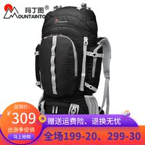 Mart To 70L new professional mountaineering bag hiking waterproof and wear-resistant outdoor backpack rucksack