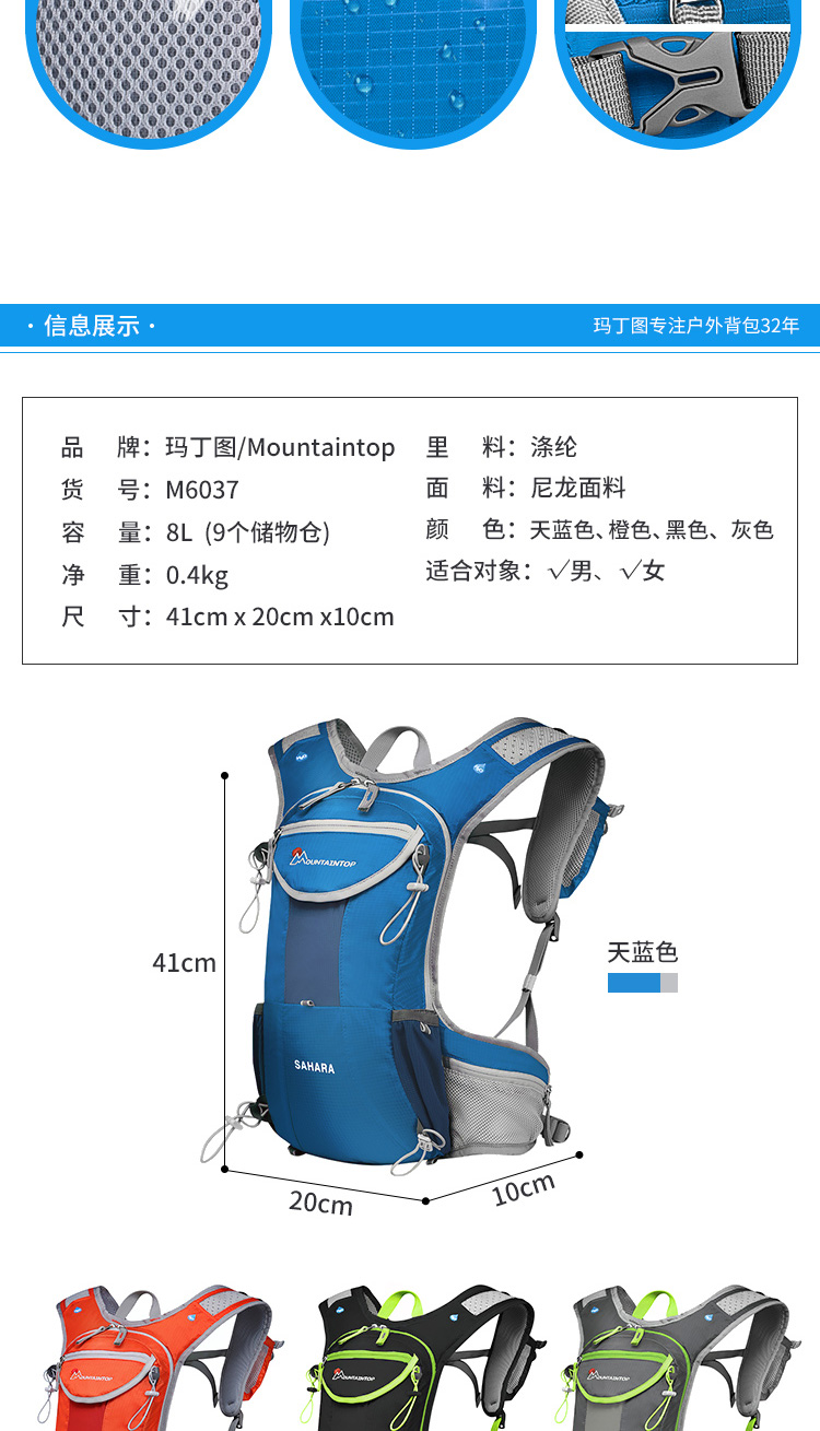 Chạy xuyên quốc gia đi xe đạp ba lô nam xe đạp leo núi thể thao ngoài trời leo núi không thấm nước vai thoáng khí túi nước nữ ba lo nam