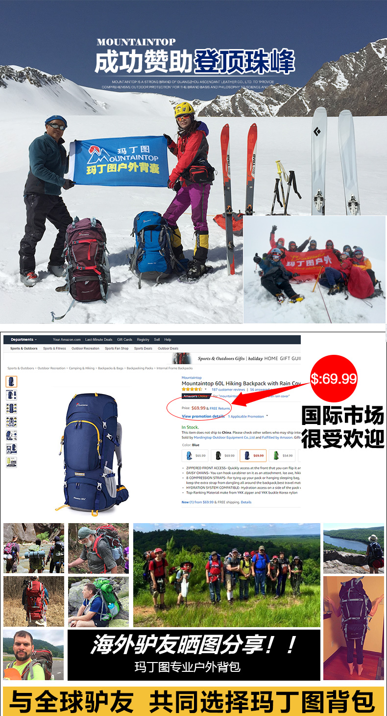 Madin map leo núi túi 60L vai nữ công suất lớn túi ngoài trời nam đi bộ ba lô nữ siêu nhẹ đa chức năng cặp chống gù