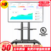 NB 32-80 inch TV floor rack Mobile cart Video conference stand AVA1500-60-1P