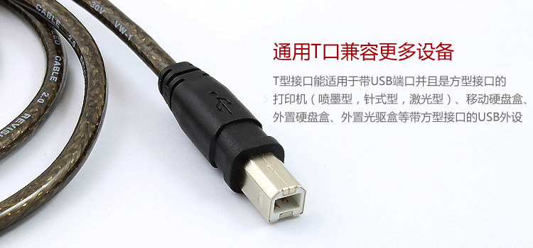 Câble extension USB - Ref 442252 Image 9