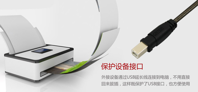 Câble extension USB - Ref 442252 Image 12