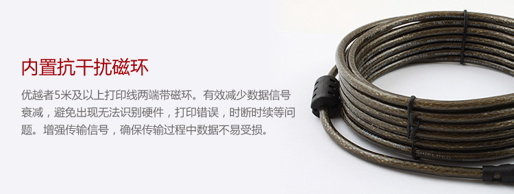 Câble extension USB - Ref 442252 Image 10