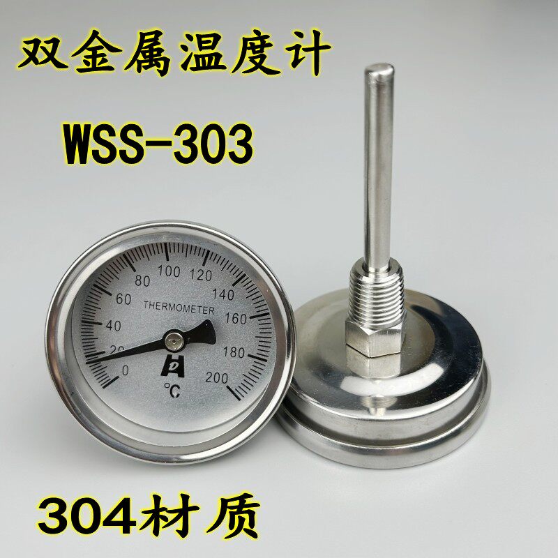 304 stainless steel bimetal thermometer WSS-303 pipeline water temperature table 50 100 150 200 300 degrees