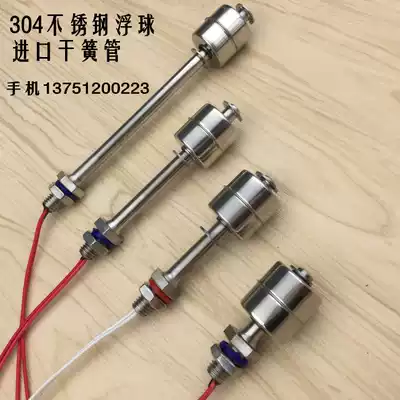 High temperature stainless steel float switch Liquid level water level switch Liquid level water level controller All stainless steel 304