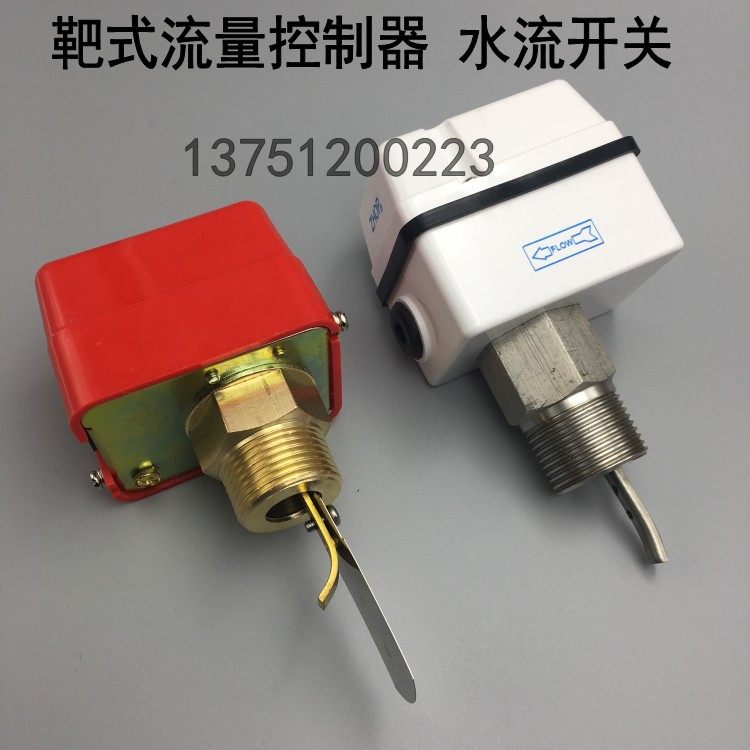 Water flow switch HFS-25 20 15 Target controller Flow switch 4 minutes 6 minutes 1 inch stainless steel sealed type