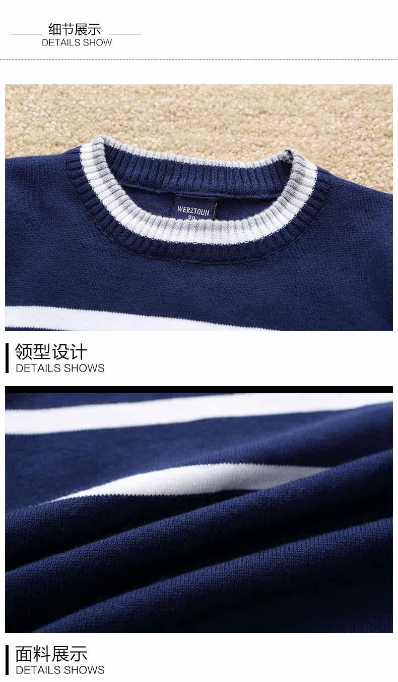 Pull enfant - Ref 2103470 Image 14