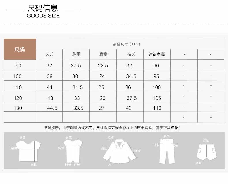 Pull enfant - Ref 2103470 Image 10