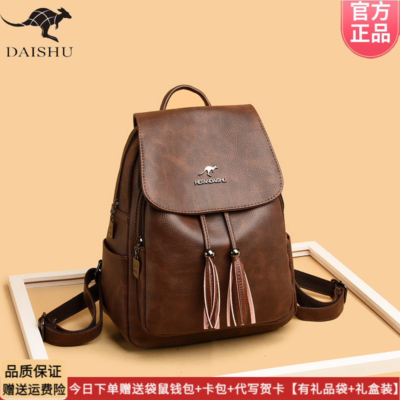 Authentic Kangaroo Backpack Women's Leather Bag 2025 New Model Middle-Aged Women's Soft Leather Travel Backpack Large Capacity Gift for Mom
