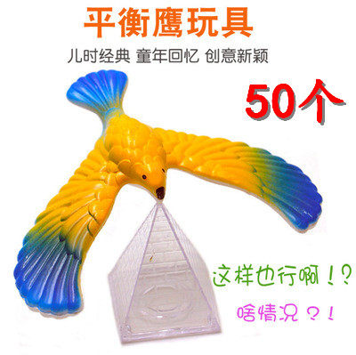 Puzzle Balance Eagle Toy Gravity Bird Balance Eagle Model Ground Push Sweep Code Small Gift Active Giveaway Wholesale