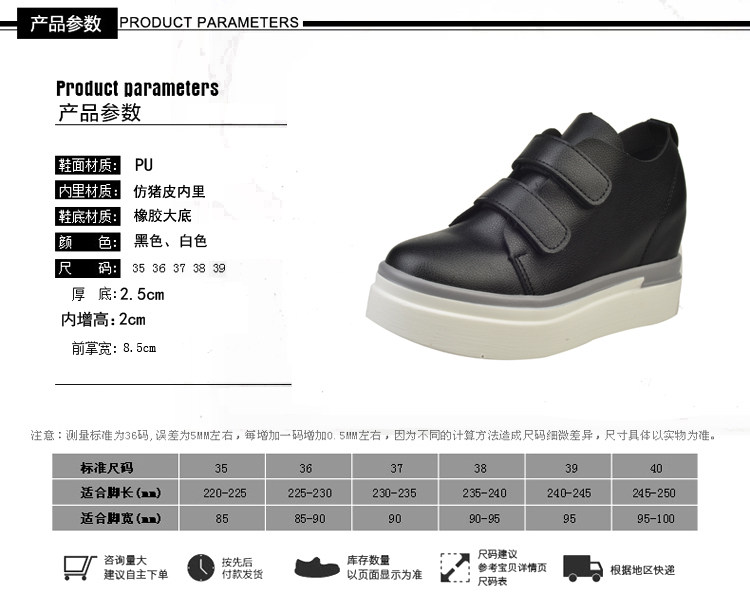 Chaussures de printemps - Ref 916266 Image 6