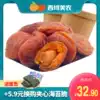 (Western Meinong _ Apricot kernel 200g)Xinjiang specialty original small packaged snacks Hang dried apricots on the dry tree