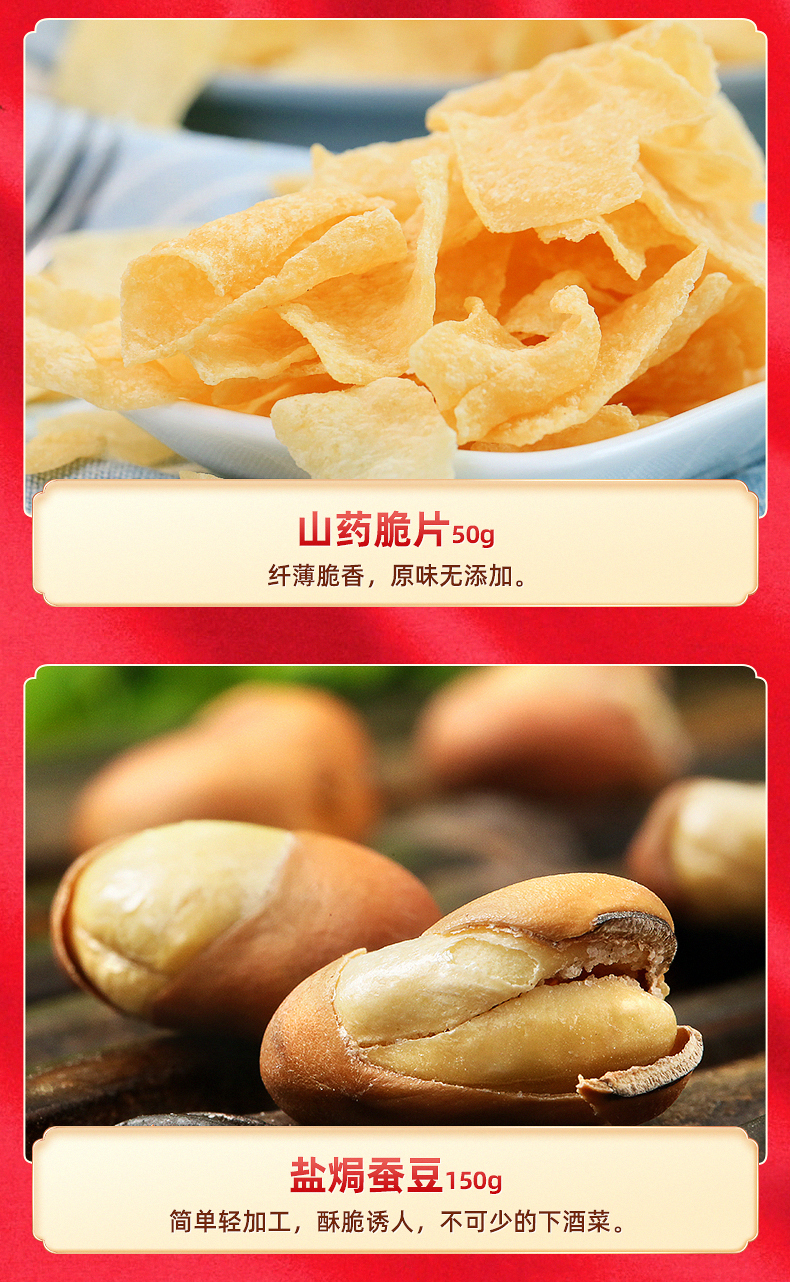 西域美农 生肖年货干果礼盒 1250g/6袋 图6
