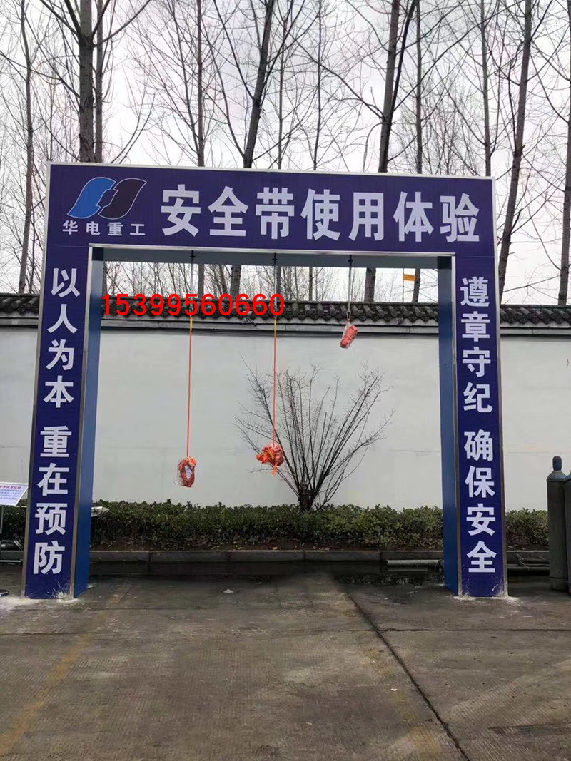 VR Safety Experience Hall Education and Training Labor Protection Equipment dummy first aid model experience sample display glass