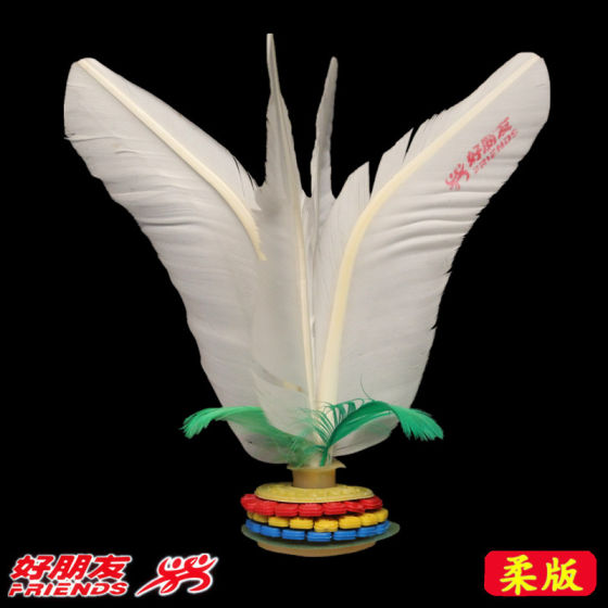 Dandong good friends shuttlecock flexo special sports shuttlecock good kicking resistance fitness colorful flower shuttlecock genuine