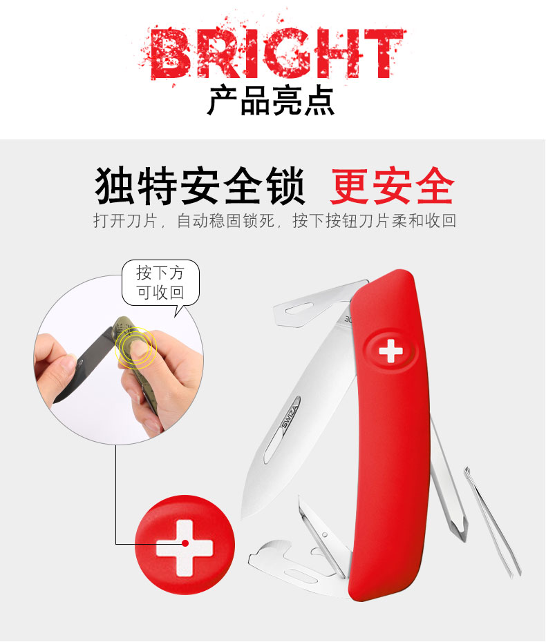Swiss Sergeant Knife Swiza Resa Saber Du lịch ngoài trời Đa chức năng Dao gấp chính hãng Máy cắt cầm tay chính hãng bộ dụng cụ đa năng sinh tồn