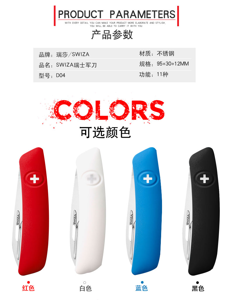 Swiss Sergeant Knife Swiza Resa Saber Du lịch ngoài trời Đa chức năng Dao gấp chính hãng Máy cắt cầm tay chính hãng bộ dụng cụ đa năng sinh tồn