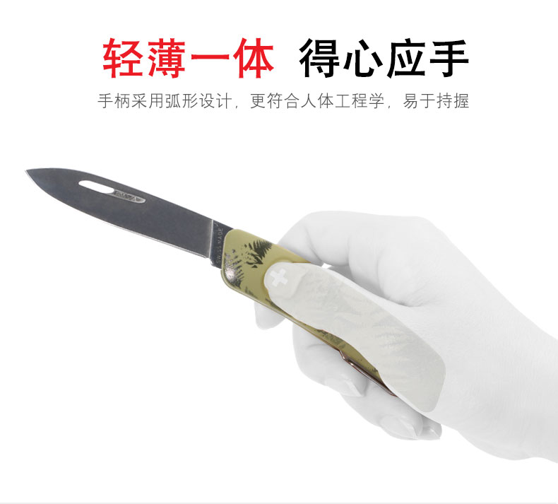 Renesas SWIZA Swiss Army Dao Ngụy trang Saber ngoài trời Đa chức năng Dao gấp Kết hợp Dao Trung sĩ Thụy Sĩ dao gấp đa chức năng