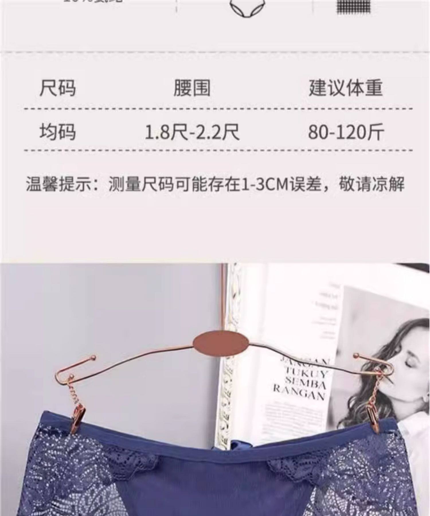 Стринги Женские 免穿脱约会方便做男受女蕾丝开放扶她丁字裤情侣助兴趣内衣裤套装 OTHER