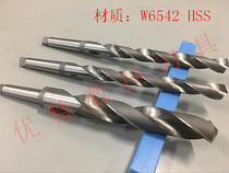 Harbin HSS6542 cutters with taper shank lengthened twist drill 39 39 5 40 40 5 41 41 5 * 500mm
