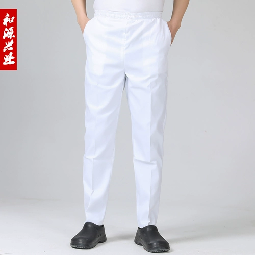 Рабочие штаны для отеля, рабочая униформа, универсальный комплект