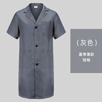 D17 Короткие рукава серого пальто (летом тонкая)