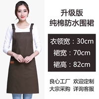 Водонепроницаемый глубокий хлопок [повышение обновления версии]