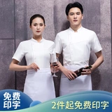 Летняя тонкая дышащая летняя одежда для работы, короткий рукав, делается под заказ