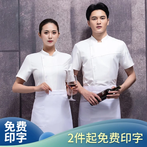 Летняя тонкая дышащая летняя одежда для работы, короткий рукав, делается под заказ